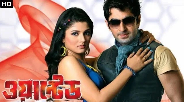Wanted (2010) Bengali Movie – WebRip – 1080P | 720P | 480P – 3.1 GB |  700 MB | 451.9 MB – Download & Watch Online