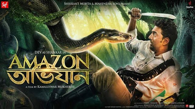 Amazon Obhijaan (2017) Bangla Movie – Hoichoi – Web-DL – 480P | 720P | 1080P – 456 MB | 1.35 GB | 3.4 GB – Download & Watch Online