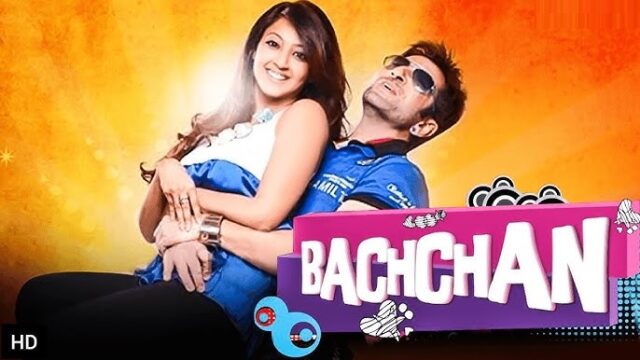 Bachchan (2014) Bangla Movie – Web-DL – 480P | 720P | 1080P – 322 MB | 588 MB | 2.1 GB – Download & Watch Online