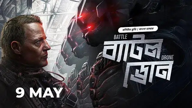 Battle Drone (2025) Bangla Dubbed Movie – Bongo – Web-DL – 480P | 720P | 1080P – 456 MB | 1.1 GB | 3.23 GB – Download & Watch Online
