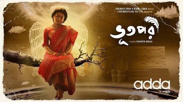 Bhootpori (2024) Bangla Movie – Addatimes – Web-DL – 480P | 720P | 1080P – 485 MB | 1.74 GB | 5 GB – Download & Watch Online
