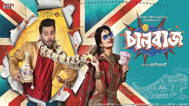 Chalbaaz (2018) Bangla Movie – Web-Rip – 480P | 720P | 1080P – 403 MB | 545.7 MB | 1.2 GB – Download & Watch Online