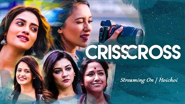 Crisscross (2018) Bangla Movie – Hoichoi – Web-DL – 480P | 720P | 1080P – 567 MB | 831 MB | 1 GB – Download & Watch Online