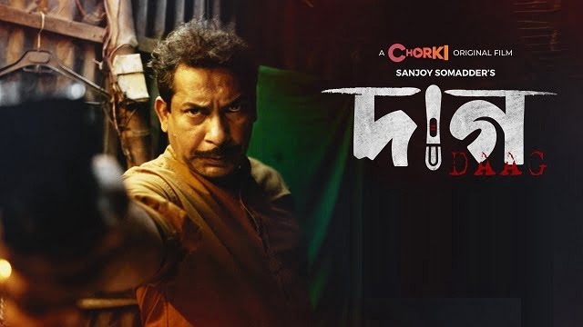 Daag (2022) Bangla Movie – Chorki – 480P | 720P | 1080P – 456 MB | 721 MB | 1.2 GB – Download & Watch Online