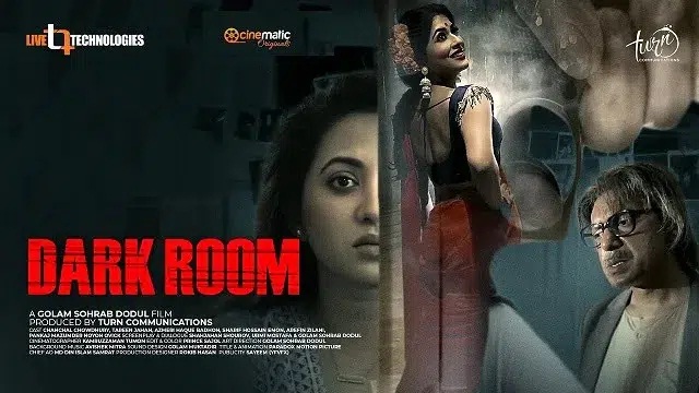 Dark Room (2021) Bangla Movie – WebRip – 480P | 720P | 1080P – 342 MB | 400 MB | 1.1 GB – Download & Watch Online