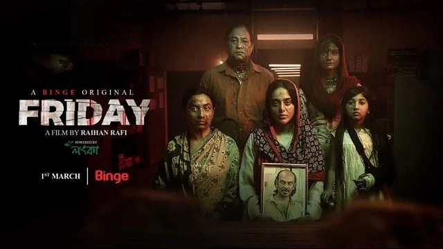 Friday (2023) Bangla Movie – Binge – WebRip – 480P | 720P | 1080P – 330 MB | 744 MB | 1.45 GB – Download & Watch Online