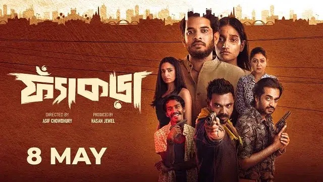 Fyakra (2025) Bangla Web Series – Bongo – Web-DL – 480P | 720P | 1080P – 876 MB | 1.4 GB | 2.34 GB – Download & Watch Online