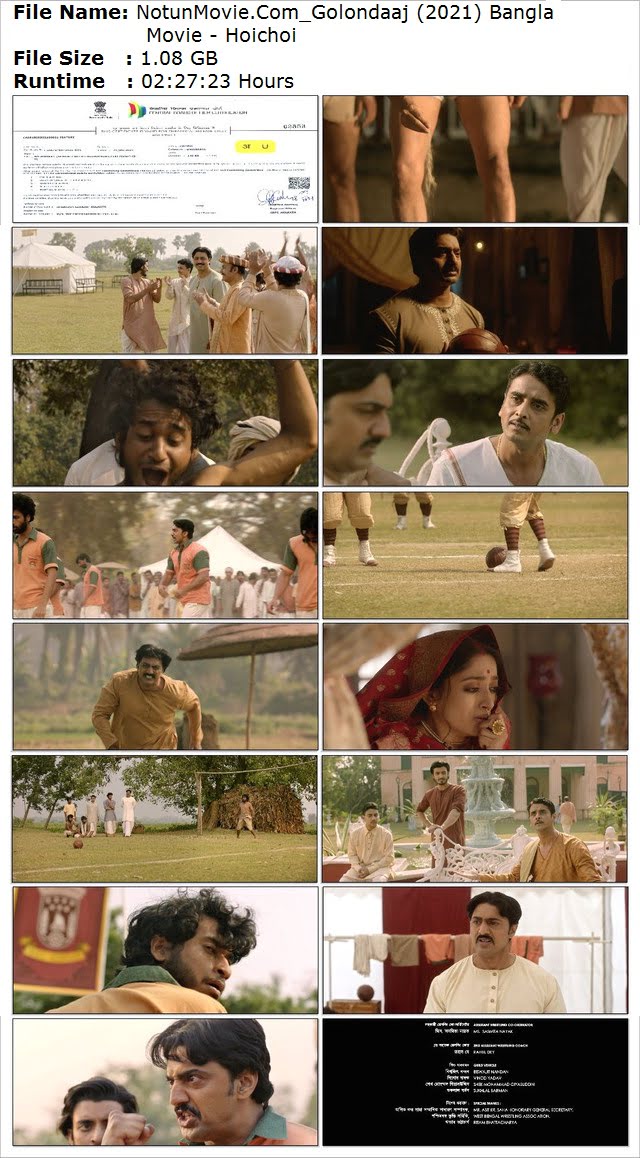 Golondaaj (2021) Bangla Movie - Hoichoi