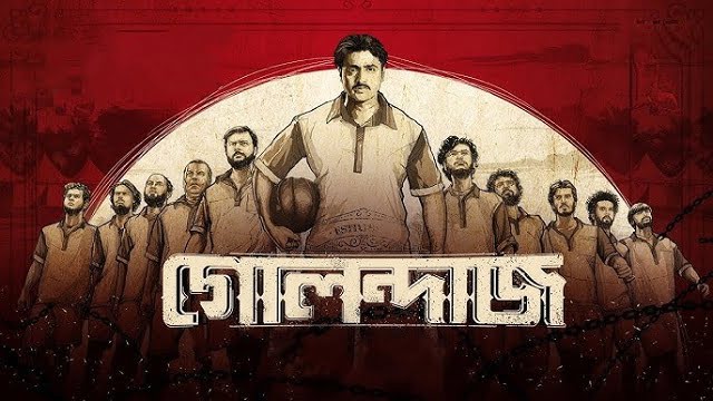 Golondaaj (2021) Bangla Movie – Hoichoi – Web-DL – 480P | 720P | 1080P – MB | 1.08 GB | GB – Download & Watch Online