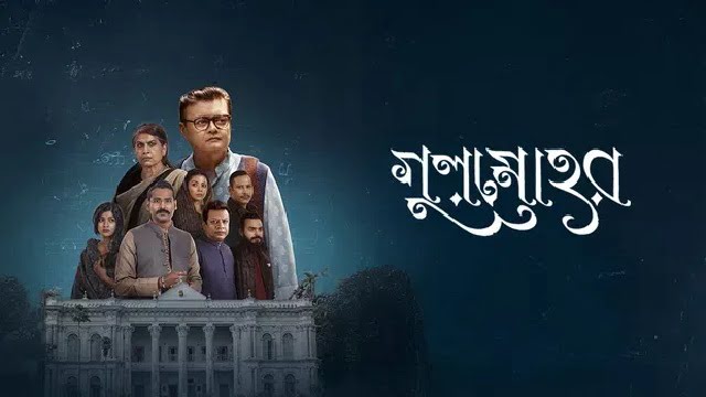 Gulmohor (2025) Bangla Web Series – Chorki – Web-DL – 480P | 720P | 1080P – 564 MB | 1.34 GB | 2.3 GB – Download & Watch Online