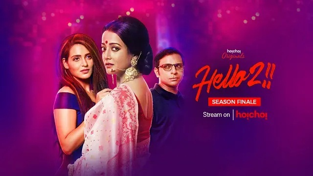 Hello! Season 2 (2018) Bangla Web Series – Hoichoi – Web-DL – 480P | 720P | 1080P – 453 MB | 1.28 GB | 3.1 GB – Download & Watch Online