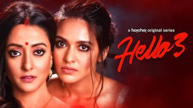 Hello! Season 3 (2021) Bangla Web Series – Hoichoi – Web-DL – 480P | 720P | 1080P – 564 MB | 1.94 GB | 2 GB – Download & Watch Online
