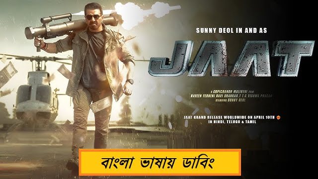Jaat (2025) Bangla Dubbed Movie – Web-DL – 480P | 720P | 1080P – 456 MB | 1.55 GB | 2.3 GB – Download & Watch Online