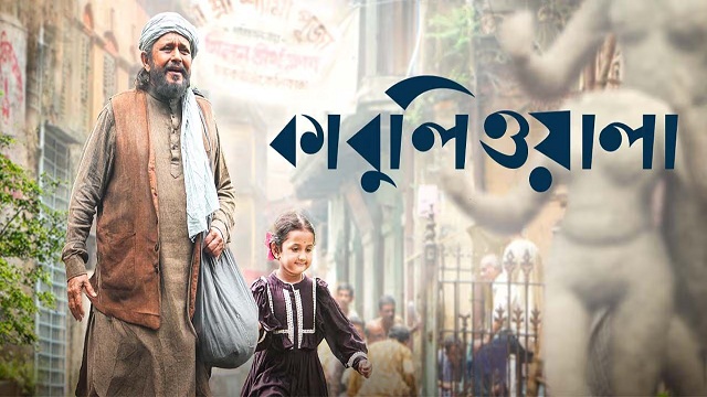 Kabuliwala (2023) Bangla Movie – Hoichoi – Web-DL – 480P | 720P | 1080P – 564 MB | 0.98 GB | 2 GB – Download & Watch Online
