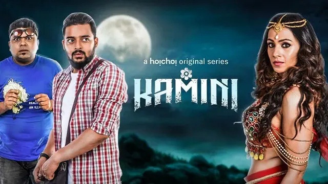 Kamini (2019) Bangla Web Series – Hoichoi – Web-DL – 480P | 720P | 1080P – 1.02 MB | 1.17 GB | 2 GB – Download & Watch Online