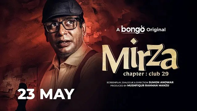 Mirza (2025) Bangla Movie – Bongo – Web-DL – 480P | 720P | 1080P – 453 MB | 1.1 GB | 3.2 GB – Download & Watch Online