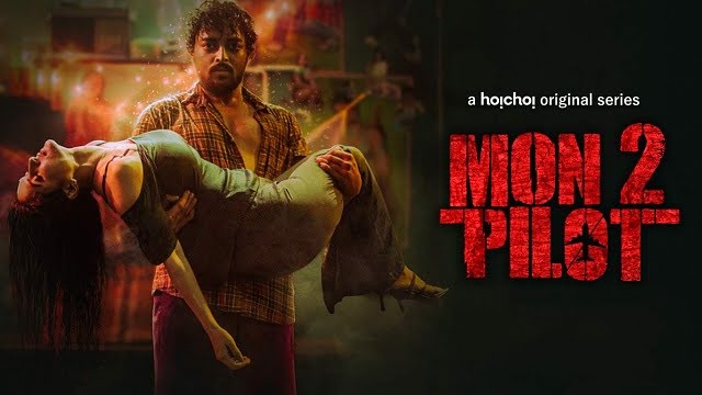 Montu Pilot 2 (2022) Bangla Web Series – Hoichoi – Web-DL – 480P | 720P | 1080P – 910 MB | 1.7 GB | 3 GB – Download & Watch Online