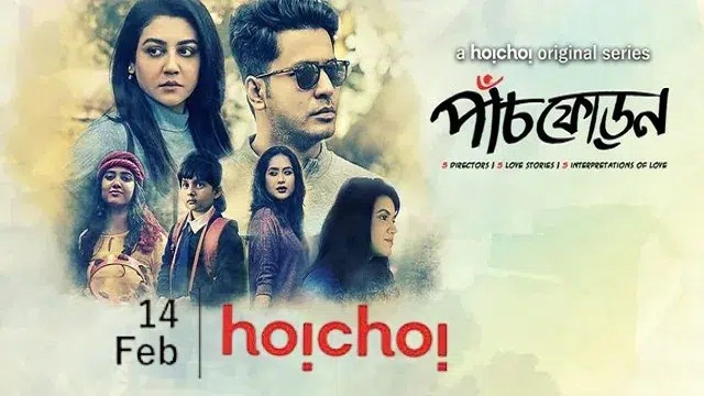Paanch Phoron S01 (2019) Bangla Web Series – Hoichoi – Web-DL – 480P | 720P | 1080P – 567 MB | 1.29 GB | 4.1 GB – Download & Watch Online