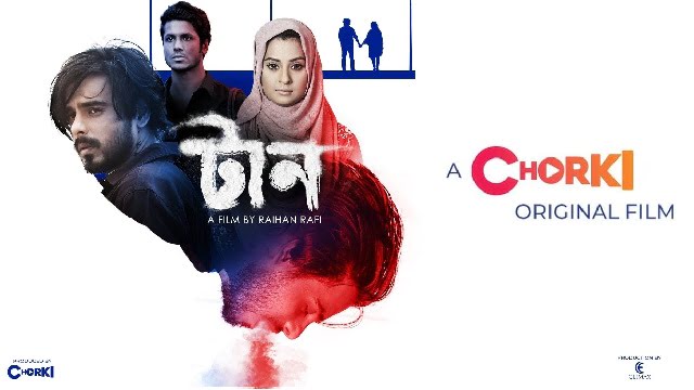 Taan (2022) Bangla Movie – Chorki – 480P | 720P | 1080P – 345 MB | 792.2 MB | 1.44 GB – Download & Watch Online