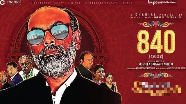 840 (2024) Bangla Movie – HDTVRip – 480P | 720P | 1080P – 657 MB | 1.31 GB | 2.6 GB – Download & Watch Online