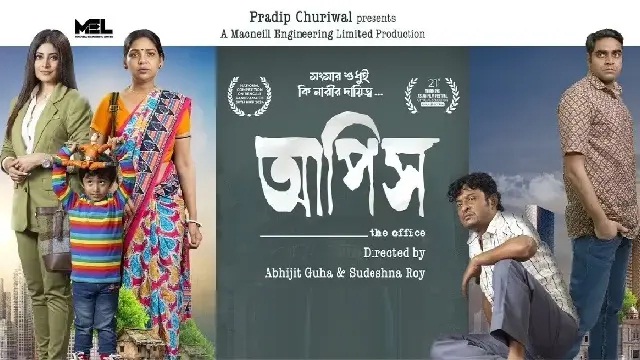 Aapish: The Office (2025) Bangla Movie – HDTS – 480P | 720P | 1080P – MB | 768.4 MB | GB – Download & Watch Online
