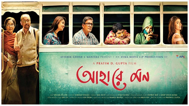 Ahare Mon (2018) Bangla Movie – Web-DL – 480P | 720P | 1080P – 564 MB | 1.76 GB | 2.8 GB – Download & Watch Online