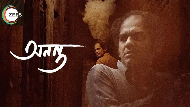 Ananta: The Eternal (2022) Bangla Movie – Zee5 – Web-DL – 480P | 720P | 1080P – 309 MB | 603.1 MB | 1 GB – Download & Watch Online