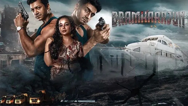 Bramhaarjun (2025) Bangla Movie – HDTS – 480P | 720P | 1080P – MB | 1.04 GB | GB – Download & Watch Online