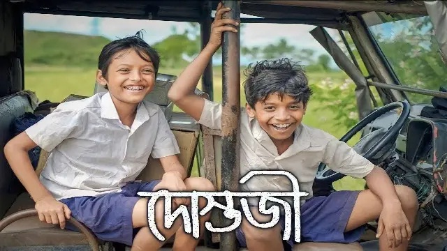 Dostojee (2021) Bangla Movie – Web-Rip – 480P | 720P | 1080P – 564 MB | 1.2 GB | 1.56 GB – Download & Watch Online