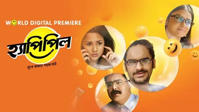 Happy Pill (2018) Bangla Movie – Hoichoi – Web-DL – 480P | 720P | 1080P – 456 MB | 976.6 MB | 1.6 GB – Download & Watch Online