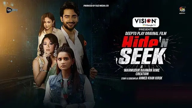 Hide ‘n Seek (2025) Bangla Web Film – Deepto Play – Web-DL – 480P | 720P | 1080P – 890 MB | 1.25 GB | 3.6 GB – Download & Watch Online