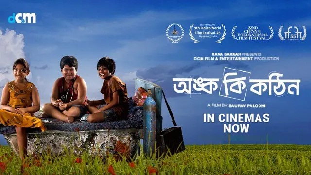 Onko Ki Kothin (2025) Bangla Movie – HDCAM – 480P | 720P | 1080P – 433 MB | 910.2 MB | 1.44 GB – Download & Watch Online