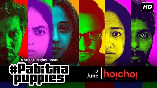 Pabitra Puppies (2020) Bangla Web Series – Hoichoi – Web-DL – 480P | 720P | 1080P – 564.3 MB | 1010.9 MB | 1.4 GB – Download & Watch Online