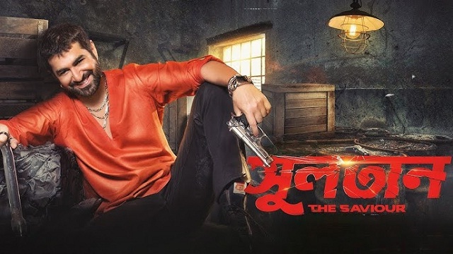 Sultan (2018) Bangla Movie – Web-DL – 480P | 720P | 1080P – 567.9 MB | 1.23 GB | 1.88 GB – Download & Watch Online