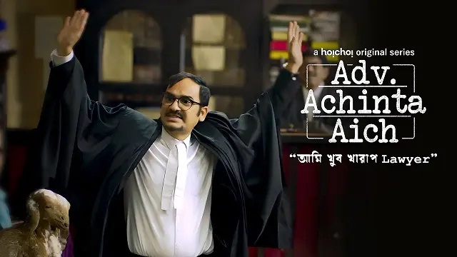 Adv. Achinta Aich (2024) Bangla Web Series – Hoichoi – Web-DL – 480P | 720P | 1080P – 564 MB | 1.1 GB | 1.44 GB – Download & Watch Online
