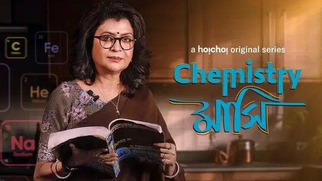 Chemistry Mashi (2024) Bangla Web Series – Hoichoi – Web-DL – 480P | 720P | 1080P – MB | 1013.7 MB | GB – Download & Watch Online