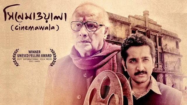 Cinemawala (2016) Bangla Movie – Web-DL – 480P | 720P | 1080P – 674.9 MB | 1.17 GB | 2.7 GB – Download & Watch Online