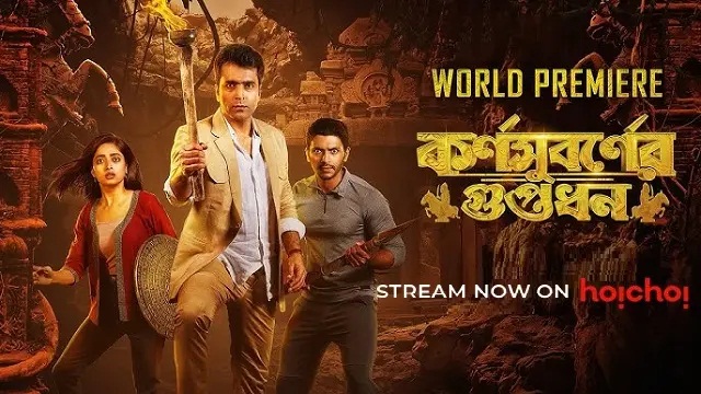 Karnasubarner Guptodhon (2022) Bangla Movie – Hoichoi – Web-DL – 480P | 720P | 1080P – 771.4 MB | 1.12 GB | 1.98 GB – Download & Watch Online