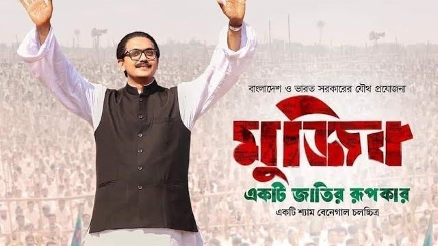 Mujib: The Making of Nation (2023) Bangla Movie – 480P | 720P | 1080P – 543 MB | 1.3 GB | 1.22 GB – Download & Watch Online