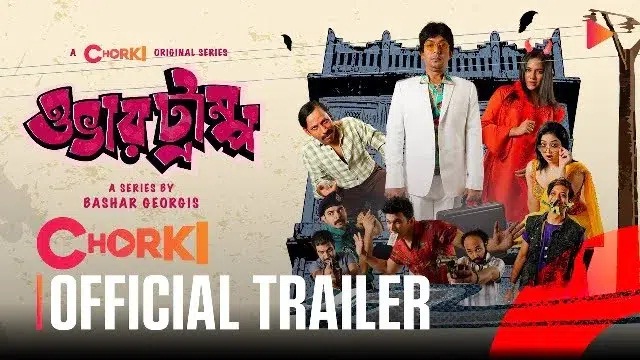 Overtrump (2023) Bangla Web Series – Chorki Web-DL – 480P | 720P | 1080P – 876 MB | 1.46 GB | 2.22 GB – Download & Watch Online