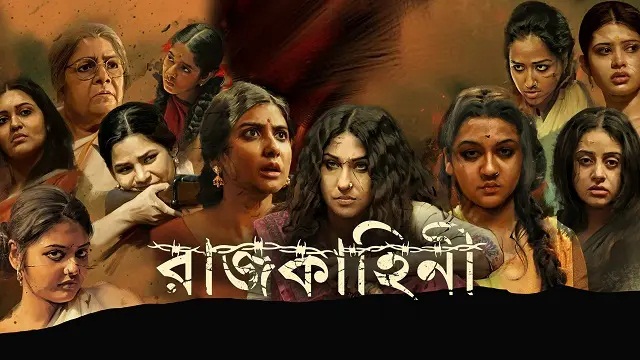 Rajkahini (2015) Bangla Movie – Web-DL – 480P | 720P | 1080P – 765.5 MB | 1.94 GB | 2.77 GB – Download & Watch Online