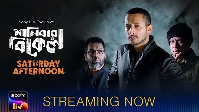 Saturday Afternoon (2023) Bangla Movie – Sony LIV – Web-DL – 480P | 720P | 1080P – 785 MB | 1 GB | 1.43 GB – Download & Watch Online
