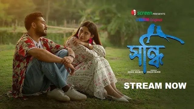 Shondhi (2025) Bangla Natok – iScreen – Web-DL – 480P | 720P | 1080P – 345 MB | 536.6 MB | 1.1 GB – Download & Watch Online