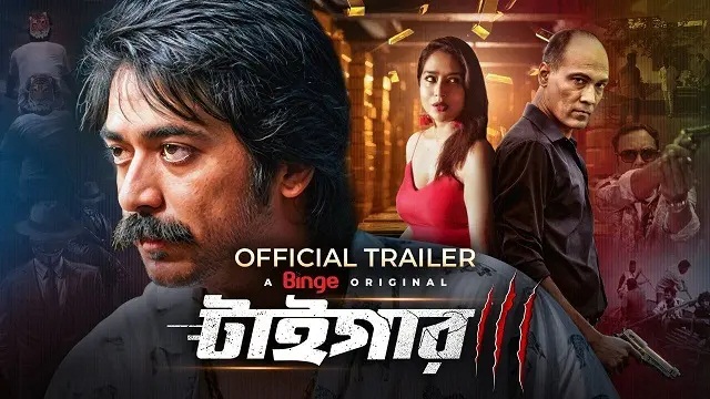 Tiger (2024) Bangla Web Series – Binge – Web-DL – 480P | 720P | 1080P – 769 MB | 1.43 GB | 2.1 GB – Download & Watch Online