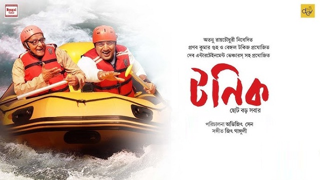 Tonic (2021) Bangla Movie – Zee5 – Web-DL – 480P | 720P | 1080P – MB | 1.12 GB | GB – Download & Watch Online