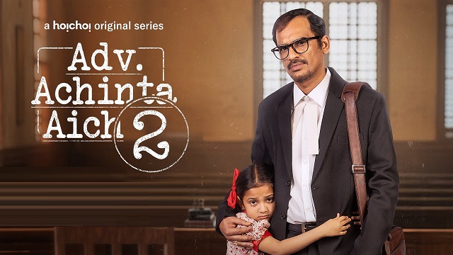 Advocate Achinta Aich Season 2 (2025) Bangla Web Series – Hoichoi Web-DL – 480P | 720P | 1080P – 786 MB | 1.24 GB | 2 GB – Download & Watch Online