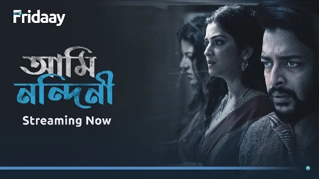 Ami Nandini (2024) Bangla Web Series – Fridaay – Web-DL – 480P | 720P | 1080P – 657 MB | 1.09 GB | 2.2 GB – Download & Watch Online