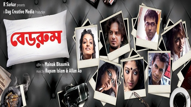 Bedroom (2012) Bangla Movie – Web-DL – 480P | 720P | 1080P – 767 MB | 450.9 MB | 1.2 GB – Download & Watch Online