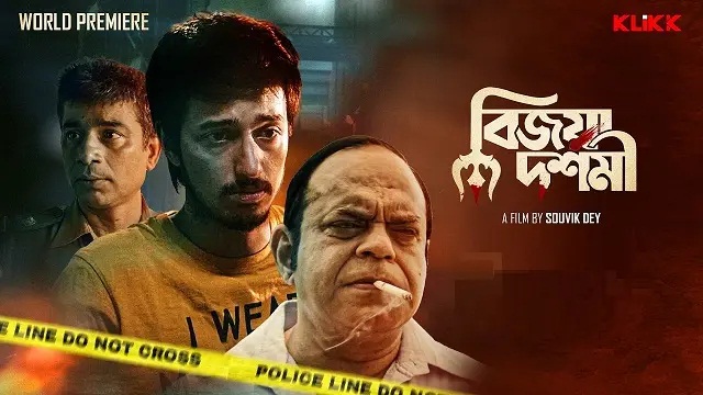 Bijoya Dashami (2022) Bangla Movie – Klikk – Web-DL – 480P | 720P | 1080P – 564 MB | 1.07 GB | 1.23 GB – Download & Watch Online