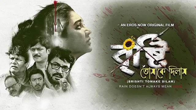 Bristi Tomake Dilam (2019) Bangla Movie – Web-DL – 480P | 720P | 1080P – 786 MB | 1.12 GB | 1.45 GB – Download & Watch Online